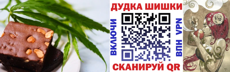 Canna-Cookies конопля  где купить   Куртамыш 