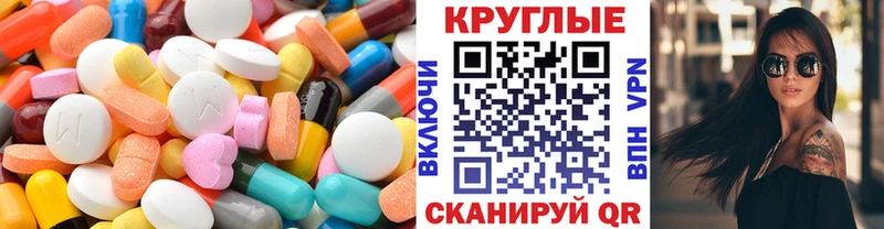 магазин  наркотиков  Куртамыш  Экстази 99% 