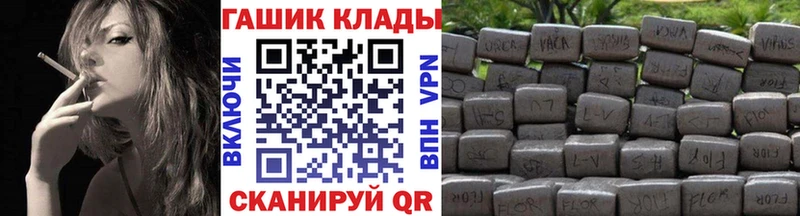 ГАШ VHQ  цены   ссылка на мегу ссылки  Куртамыш 