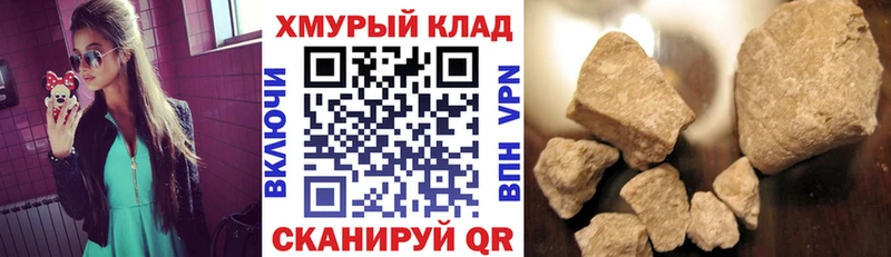 Героин VHQ  как найти закладки  маркетплейс телеграм  Куртамыш 