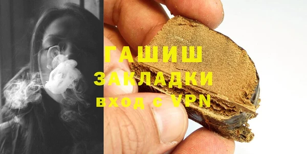 бутират Краснослободск