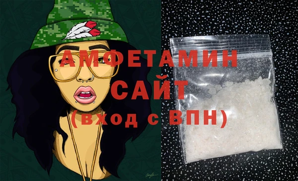 бутират Краснослободск