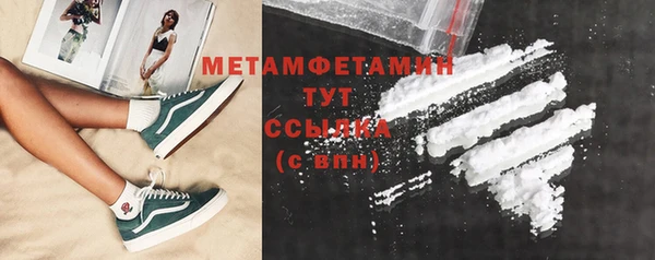 таблы Лабытнанги