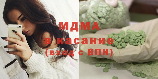 мефедрон VHQ Ладушкин