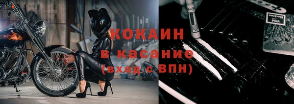МДМА Костерёво