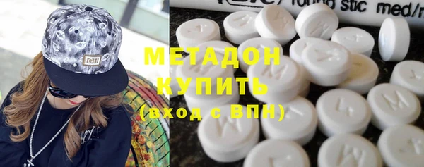 МДМА Костерёво