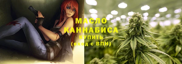 меф Красноперекопск