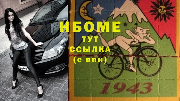 меф Красноперекопск