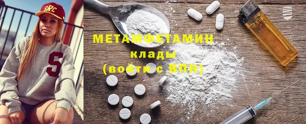меф Красноперекопск