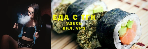 меф Красноперекопск