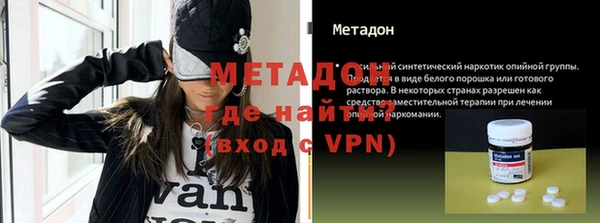 бутират Краснослободск