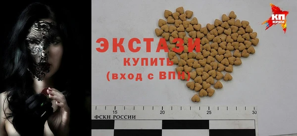 мефедрон VHQ Ладушкин