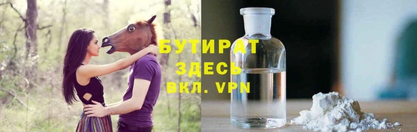 соль курить ск Кулебаки
