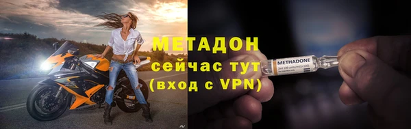 меф Красноперекопск