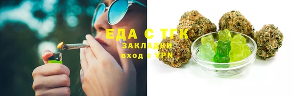 бутират Краснослободск