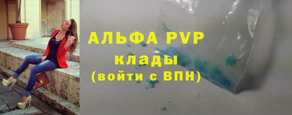 меф Красноперекопск