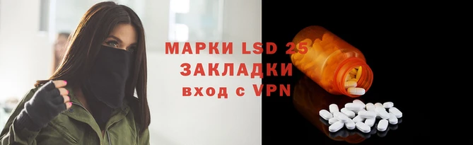 таблы Лабытнанги
