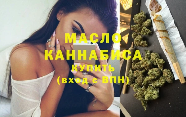 каннабис Сосновый Бор