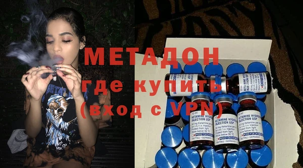 молекула духа Сосновка