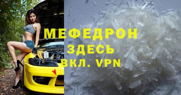 бутират Краснослободск