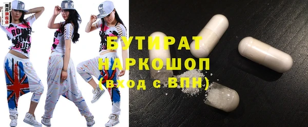 МДМА Костерёво