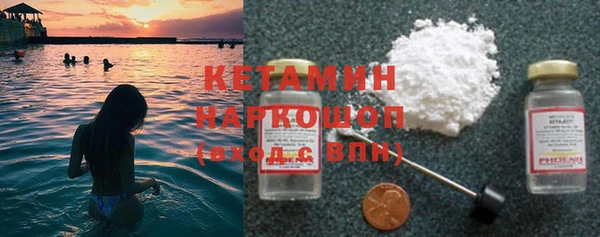 меф Красноперекопск