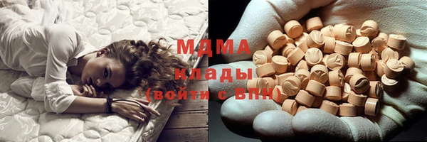 мефедрон мука Кодинск