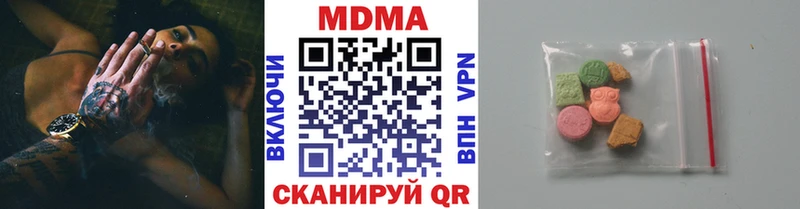 MDMA VHQ  как найти закладки  блэк спрут как зайти  Куртамыш 