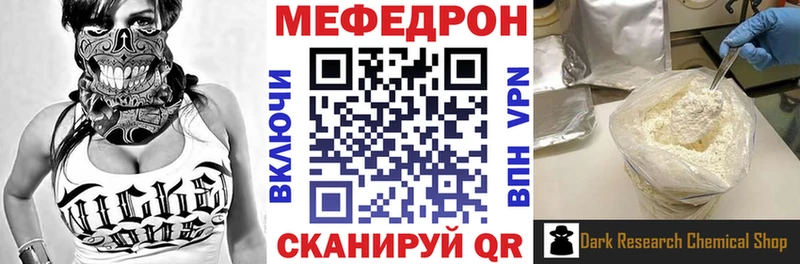 Меф кристаллы  Куртамыш 