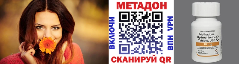 ОМГ ОМГ как зайти  Куртамыш  Метадон methadone  купить  цена 