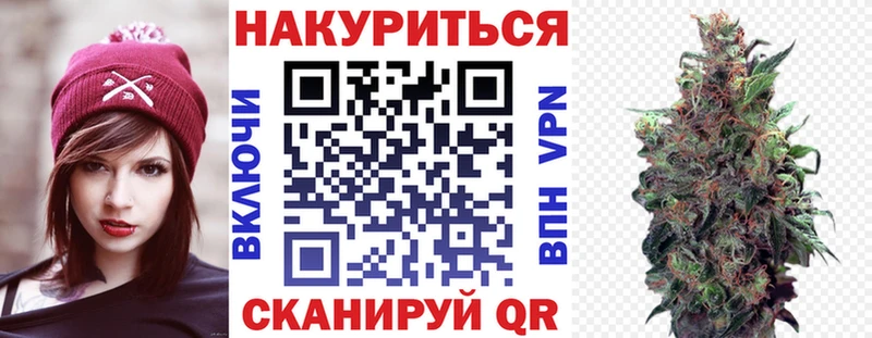 цены   Куртамыш  Конопля THC 21% 